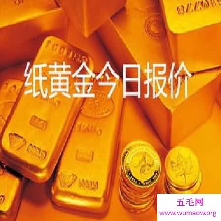  纸黄金价格受什么影响？