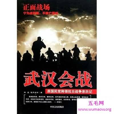 抗日战争八大重要战役你了解多少？