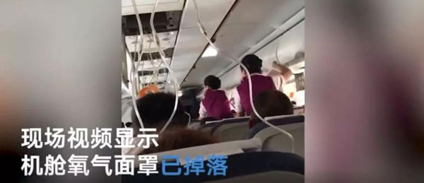 高空玻璃破碎! 川航完成“史诗级”备降 网友怒赞
