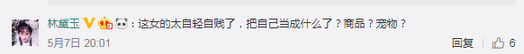 BBC连国内恋人们的“分手费”都开始关注了
