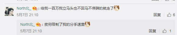 BBC连国内恋人们的“分手费”都开始关注了