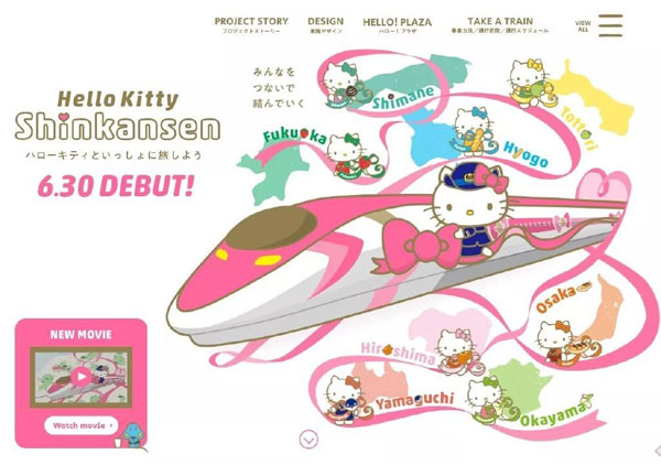 少女心爆棚！日本Hello Kitty主题新干线粉嫩出发