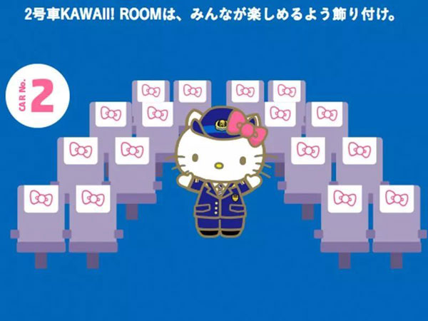 少女心爆棚！日本Hello Kitty主题新干线粉嫩出发