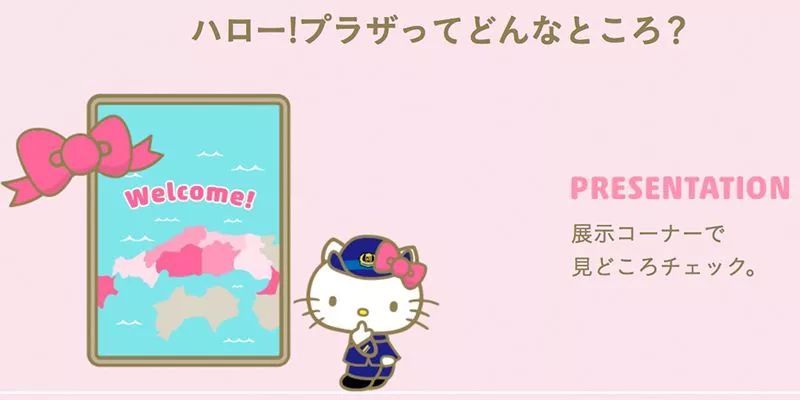 少女心爆棚！日本Hello Kitty主题新干线粉嫩出发