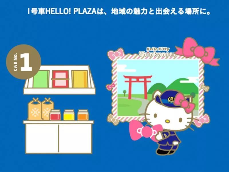 少女心爆棚！日本Hello Kitty主题新干线粉嫩出发