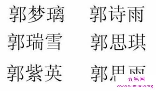 名字评分，来看看你的名字多少分吧！