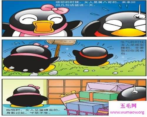 腾讯漫画网是中国第一大漫画综合网，里面漫画因有尽有