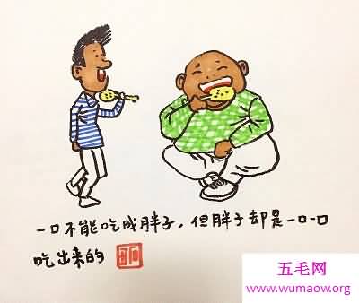 你也在玩，鼠绘漫画么？