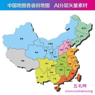 中国最偏远地区的中国省份地图