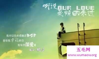 龙虎榜年度金曲《听说爱情回来过》