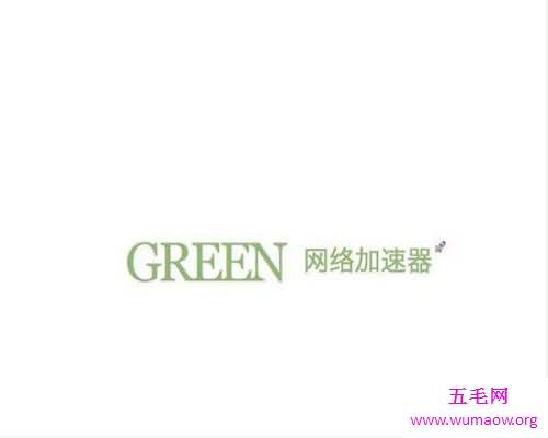 关于green网络加速器的知识全解