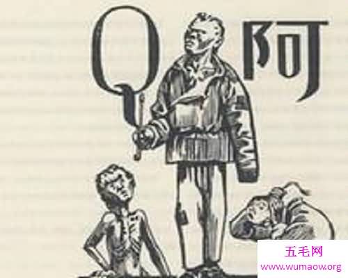 最悲剧的艺术——阿Q正传