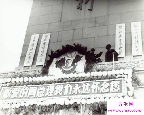 最让中国人民饱受煎熬的1976年大事