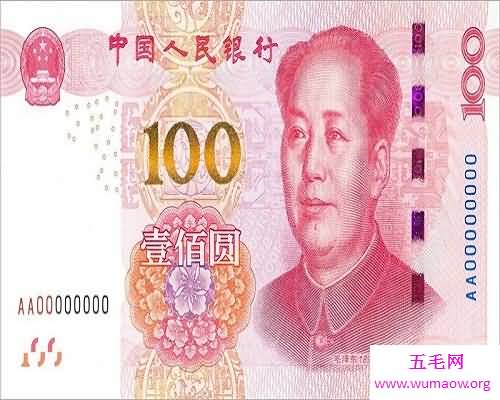 关于100元人民币图片你所不知道的知识！