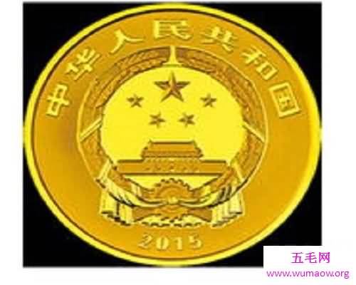 国家纪念币的发售机构——中国金币总公司