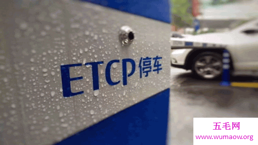 ETCP停车管理系统被越来越多地方应用 你真的了解么