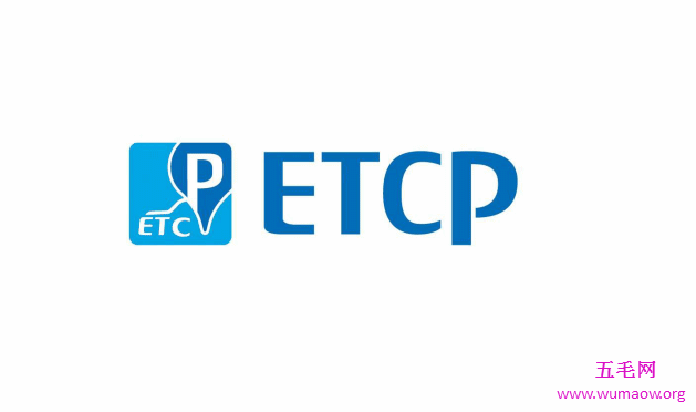 ETCP停车管理系统被越来越多地方应用 你真的了解么