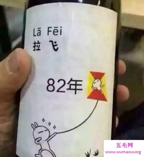 82年拉菲多少钱 小说电视剧出现最多的红酒