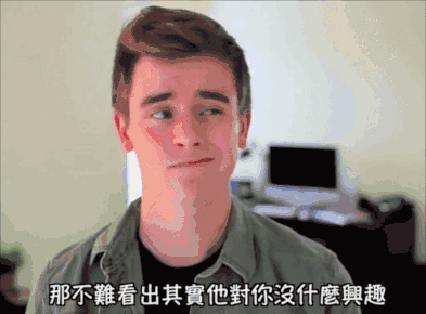 别幻想了，他其实没那么喜欢你……这几个标准你一测便知