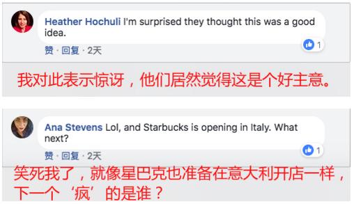 美国最火爆的中餐厅来中国开店了，网友：你们真的想好了吗？