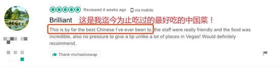 美国最火爆的中餐厅来中国开店了，网友：你们真的想好了吗？