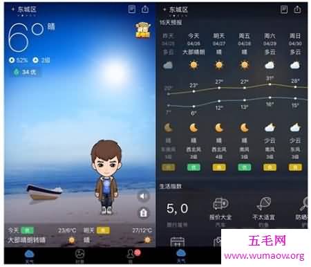 最近很是火爆的环保天气app——墨迹天气，不一样的成功！