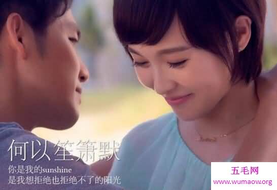 何以笙箫默sunshine是什么意思，默笙是以琛的阳光