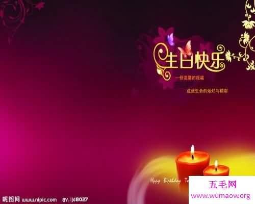 一步解决令人头疼的生日贺词问题