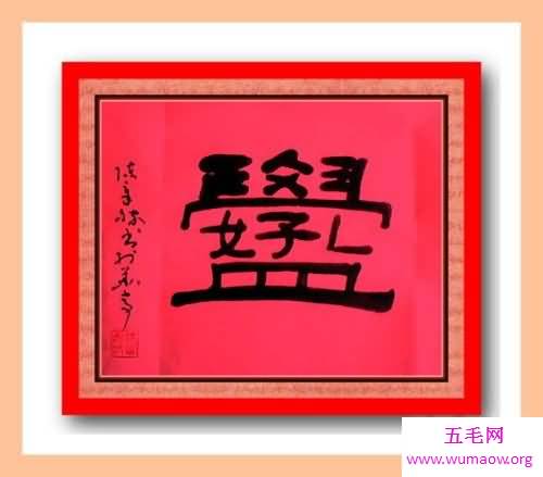 感恩父母的名言。感谢生命中出现的最重要的两个人，最爱你的
