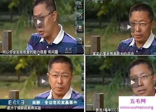 疯狂英语李阳家暴事件，称恨不得一枪崩了妻子李金