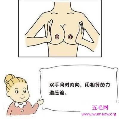 论女性乳房按摩的好处