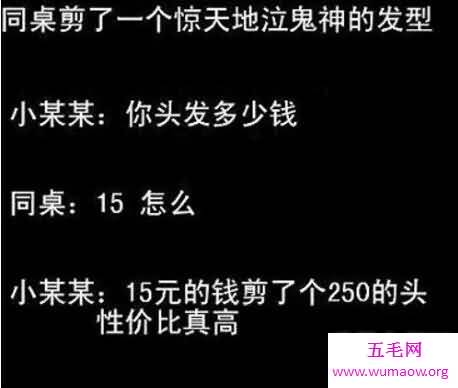 盘点骂人的话 越毒越好，骂到别人怀疑人生没有下一句