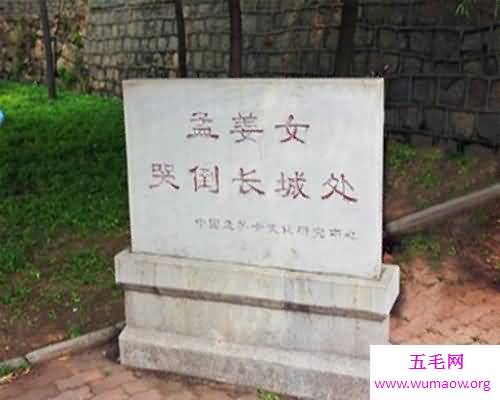 孟姜女哭长城，深情足以撼天地