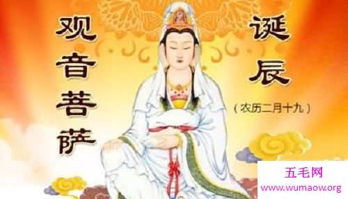 你知道还有观音菩萨生日吗 快来帮你科普一下吧