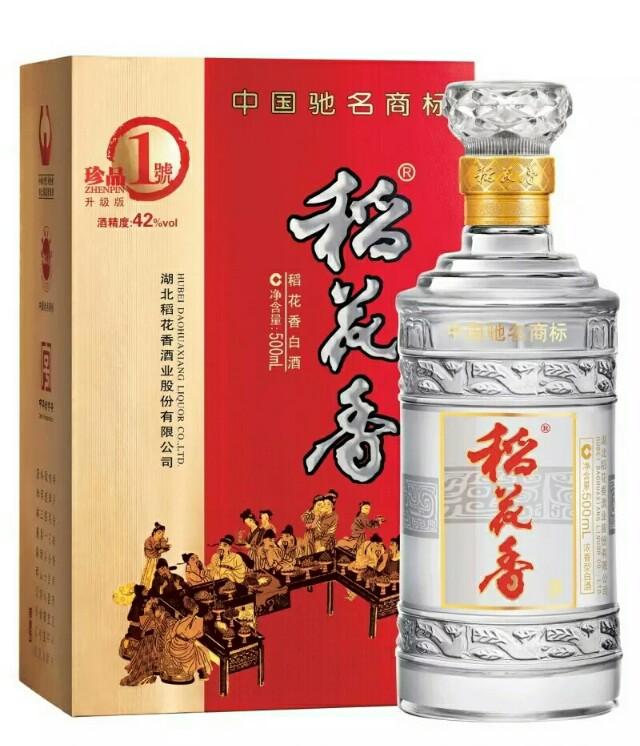 湖北稻花香酒