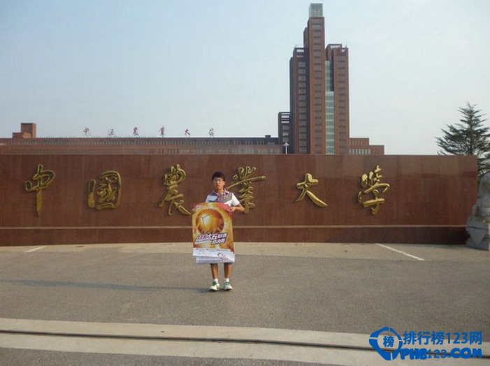 现在各种大学的排名真是层出不穷，从“最好”到“最有潜力”，从“景色最美”到“最有钱”……为什么就没人关注那些最让人心疼的大学呢?下面排行榜123网的小编就带小伙伴一起来认识下中国十大最让人心疼的大学