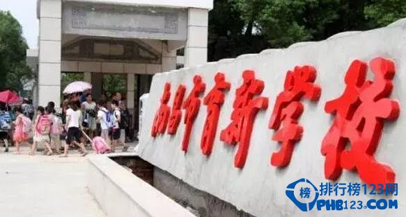 南昌十大重点小学排行榜，站前路小学排第一