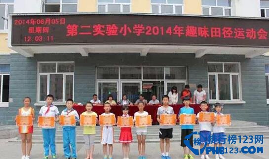 盘点长春十大小学排行榜，决不让自己小孩输在起跑线上