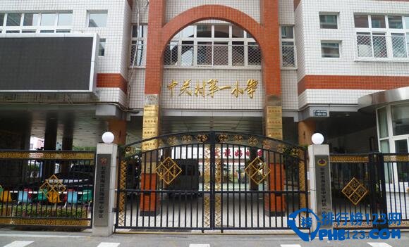 盘点北京十大优质小学，史家胡同小学排名第一