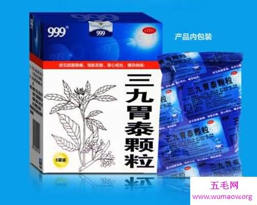 三九胃泰你了解多少？