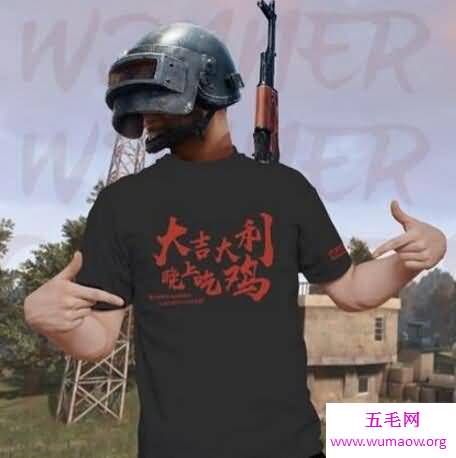 绝地求生吃鸡是什么梗，第一名大吉大利晚上吃鸡