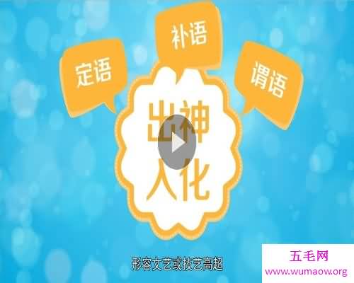 三百六十行，行行都有出神入化之人。