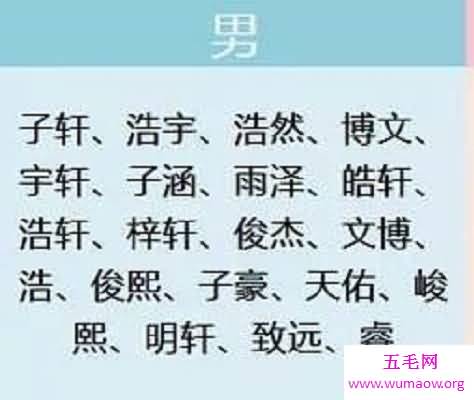 这里有好听的艺名，看看哪个是你喜欢的呢？