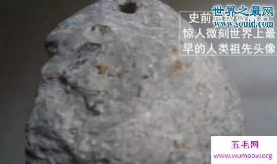 杜立巴石碟是史前遗迹，非外星飞船坠毁(神秘)