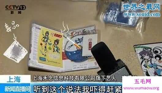 二次元女歌姬洛天依吸毒，没根据无厘头事件