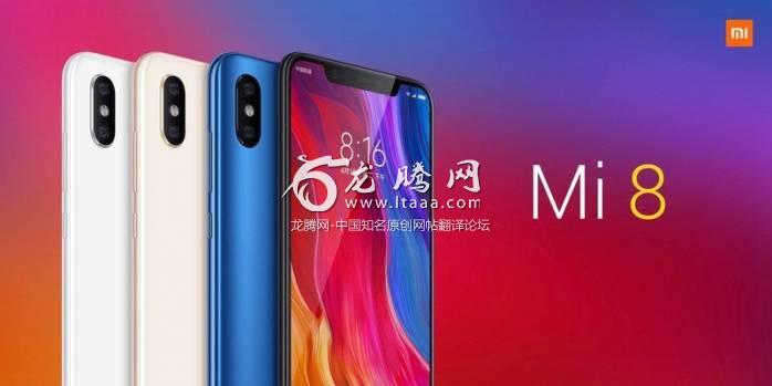 xiaomi-mi-8_0.jpg?itok=1ZSdpVio