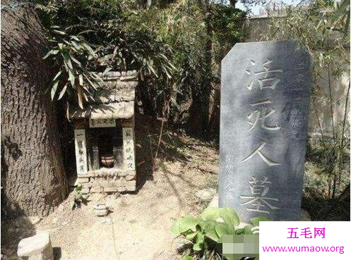 终南山下活死人墓，竟是真的存在(王重阳修炼之处)