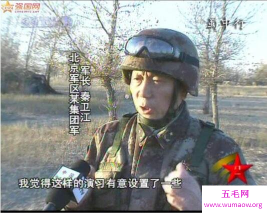 27军军长秦卫江砸店事件视频图片，处理结果惊呆众人
