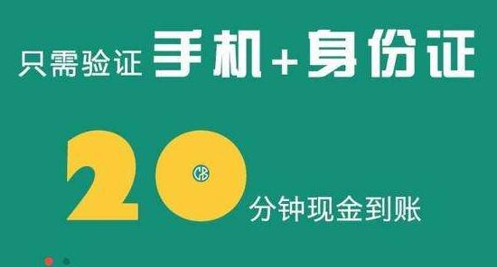 现金巴士是什么,现金巴士是哪个公司的