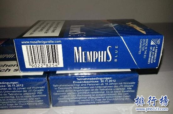 MEMPHIS(孟菲斯)烟价格表图